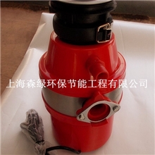 厂家直销厨房食物垃圾处理器/垃圾处理机