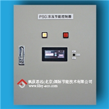 冷库节能改造制冷压缩机节能技术