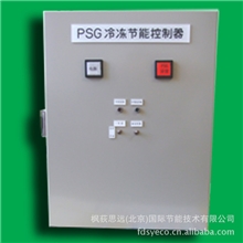 冷库节能制冷压缩机节能方案