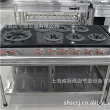 【厂家直供】煲仔炉韩式煲仔炉7眼煲仔炉可定制