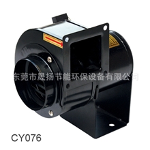 耐用强劲多翼式离心风机CY076低压散热，风机离心风机排烟风