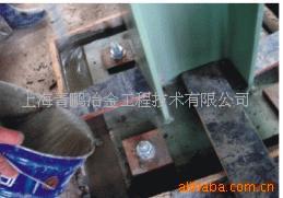 [新型建材]供应水泥基灌浆料(图)