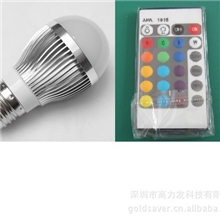 供应LED七彩灯rgb七彩遥控灯泛彩球泡3w