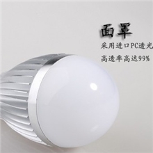 太阳能低压DC12vLED球泡灯灯泡电瓶灯3/5/7/10/12w14w20w