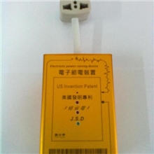 【专业品质】供应品质上乘港式极省电节电器家用双插座节电设备