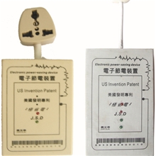 深圳环保节电器双插座出口型省电器批发