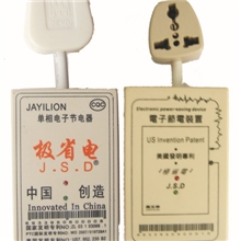 厂价直销保修三年高品质节电装置深圳环保嘉义来环保节电装置