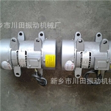 川田牌0.25kw平板振动器/zw附着式平板振动器/建筑用高频振动器