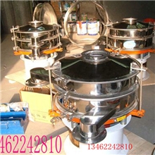 新乡旋振筛生产厂家-xzs600旋振筛