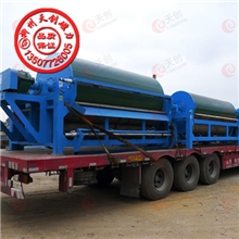 供应顺流式选矿设备天创制造