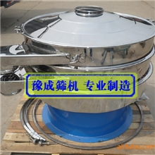 专业生产304不锈钢圆型振动筛免费提供售后质量信的过振动筛