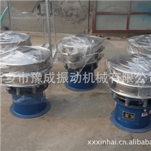 旋振筛生产制造商专业注重品质旋振筛首选