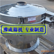 新乡豫成振动筛，质量保证价格合理