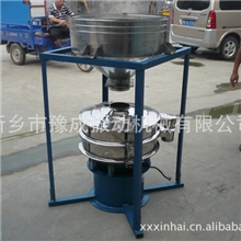 豫成食品专用筛分机304材质