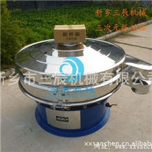 优质干粉涂料振动筛分机