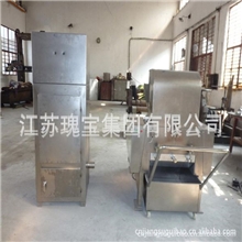 供应塑料破碎机，塑料粗碎机