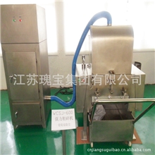 供应中草药粗碎机，中草药破碎机，中药破碎机