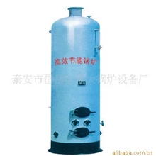 专业供应优质常压锅炉