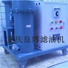 轻便式过滤加油机，带加热器，操作方便，经济实惠。