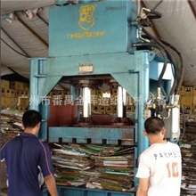 120吨液压打包机