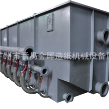 废纸浮选脱墨机