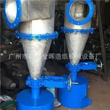 高浓除砂器/压力筛前除砂器