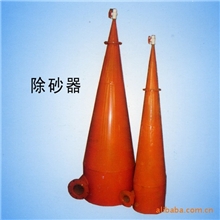 供应造纸机除砂器