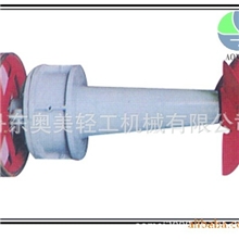 供应螺旋桨式推进器制浆推进器