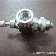 供应空气雾化喷嘴可调空气雾化喷嘴固化室空气雾化喷嘴