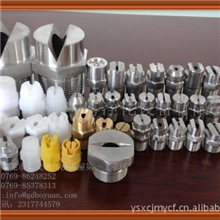 供应广东扇形喷嘴U型喷嘴高压扇形清洗喷嘴价格最优