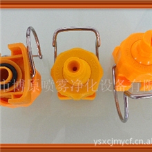 【厂家专业直销】夹扣喷嘴夹扣扇形喷嘴可调夹扣喷嘴价格最优