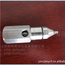 【厂家专业供应】超音波喷嘴超音波雾化喷嘴加湿雾化喷嘴