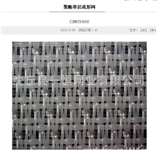 专业供应干燥过滤沈丘高效真空过滤网系列螺旋过滤网批发