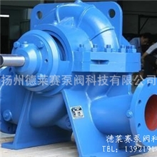 SLO(W)系列单级双吸中开蜗壳式离心泵空调泵循环泵生活用泵