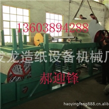 600型烧纸造纸机，迷信纸造纸机，小型造纸机，环保造纸机
