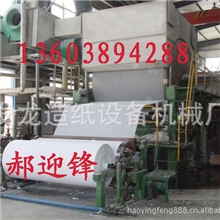 造纸机，小型造纸机，烧纸造纸机，圆网造纸机，小型造纸机价格