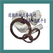 京山瓦楞纸板生产线专用油封骨架油封造纸机械配件高温NAK油封