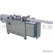 供应150-275自动餐巾机