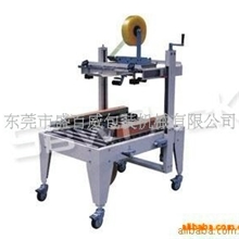 供应全自动胶带封箱机自动折盖机，收缩机(图)