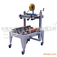 上下&ldquo;一&rdquo;字型封箱机、捆包机收缩机(图)