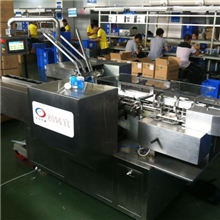 供应海创RY-BZ-80全自动香水装盒机,全自动装盒机