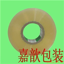 专业供应透明胶带BOPP环保封箱透明胶带上海透明胶带