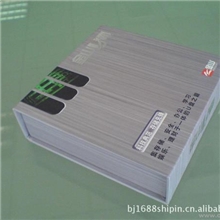 专业精装书印刷，物美价廉！！！！！！！！