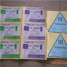 【印刷厂家】【不干胶贴纸！！！！