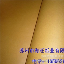 供应60克黄色牛皮纸、复合牛皮纸、再生牛皮纸正度787*1092
