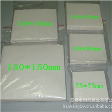 苏州纸张公司供应全网最低价100*100mm称量纸、硫酸纸