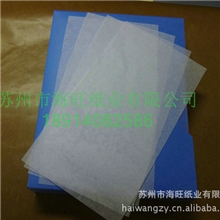 150*1090CM包装纸,用于填充，防震，塞包，塞鞋，塞化妆品500张