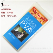 钓鱼打窝水溶袋