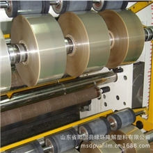 进口水粘PT玻璃纸