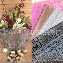 厂家直销新款半透明磨砂塑料鲜花包装雾面玻璃纸英文法文字母